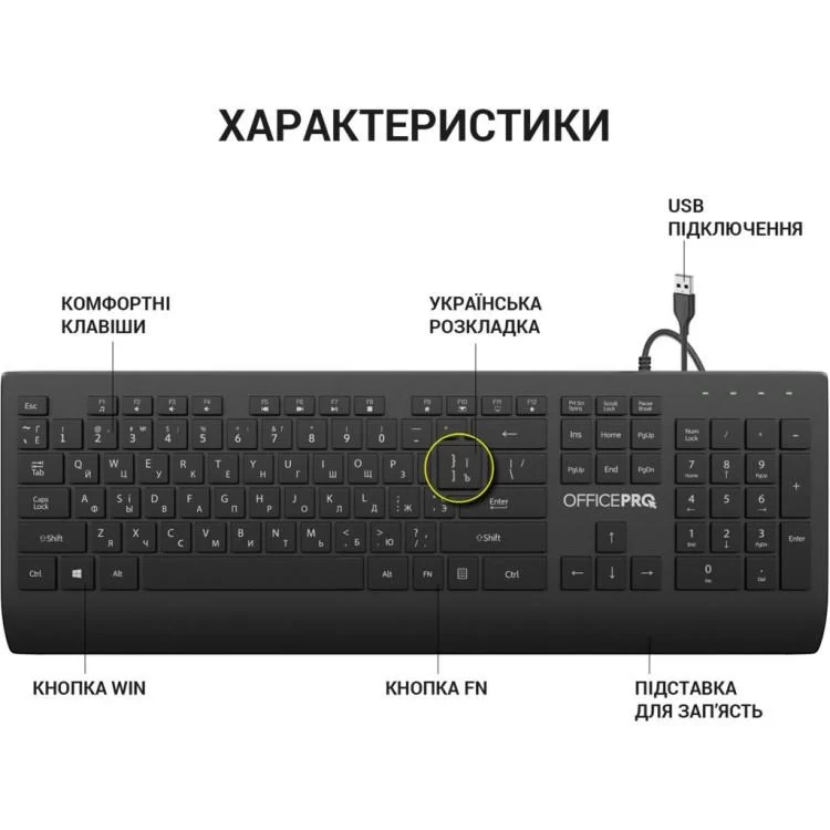 Клавиатура OfficePro SK360 USB Black (SK360) характеристики - фотография 7