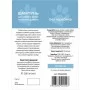 Шампунь для животных ProVET Профилайн для собак с белой и светлой шерстью 300 мл (4823082422043)