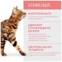 Сухой корм для кошек Optimeal для стерилизованных/кастрированных с высоким содержанием говядины и сорго 700 г (4820215369640)