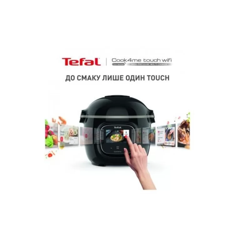 Мультиварка Tefal CY912830 - фотография 2