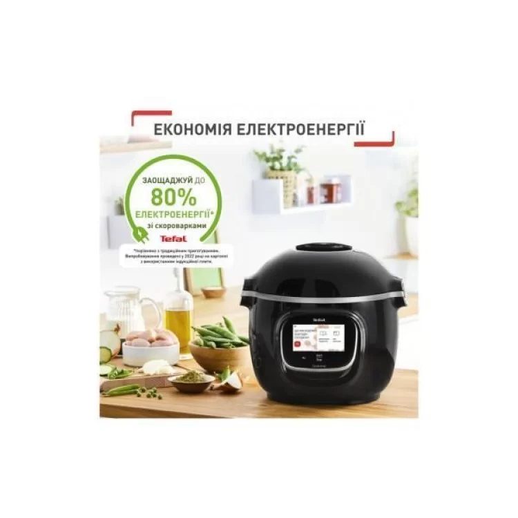 продаем Мультиварка Tefal CY912830 в Украине - фото 4