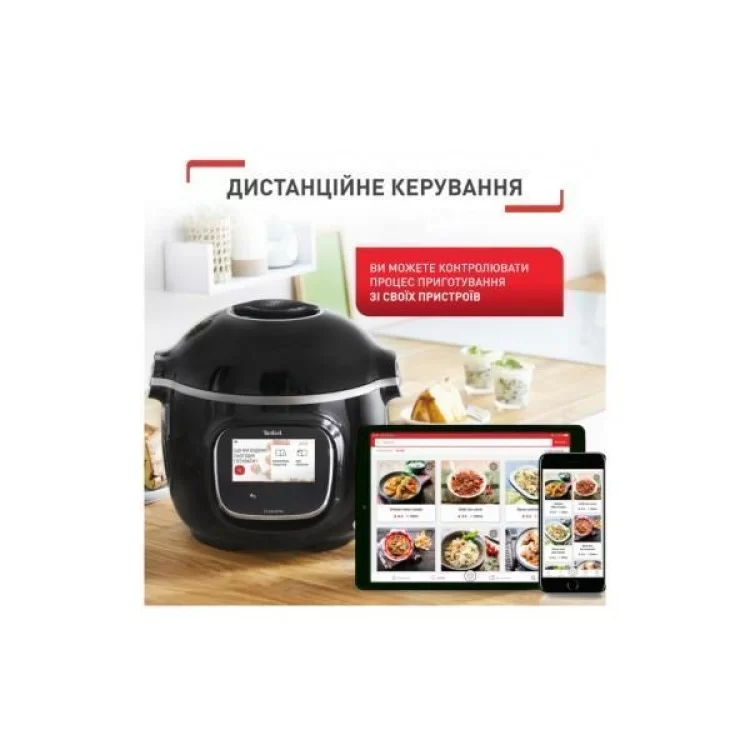 Мультиварка Tefal CY912830 отзывы - изображение 5