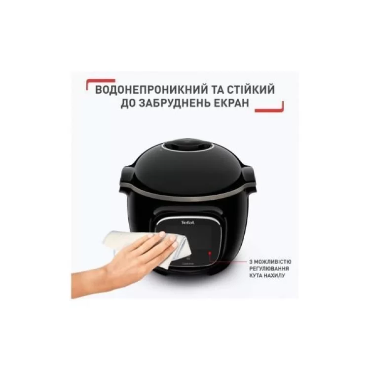 Мультиварка Tefal CY912830 характеристики - фотография 7