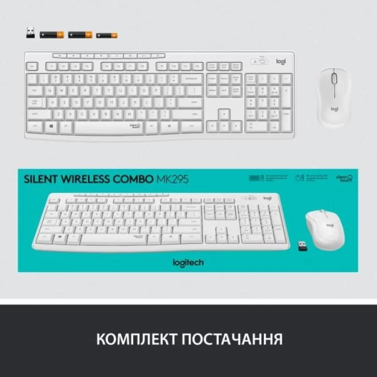 Комплект Logitech MK295 Silent UA Off-White (920-009824) - фото 9