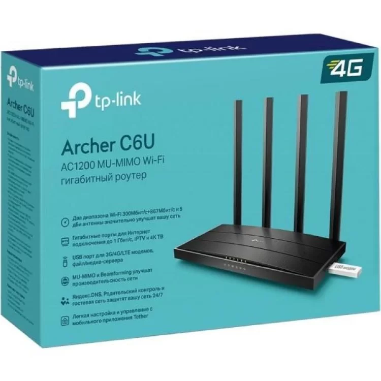 продаем Маршрутизатор TP-Link ARCHER-C6U в Украине - фото 4