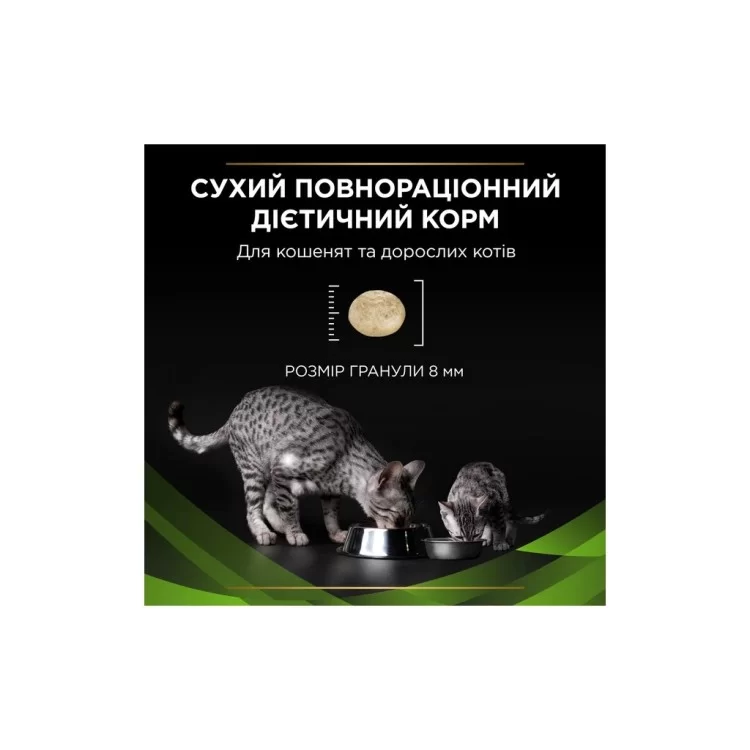 Сухой корм для кошек Purina Pro Plan Veterinary Diets Hypoallergenic 325 г (7613035154438) - фото 9