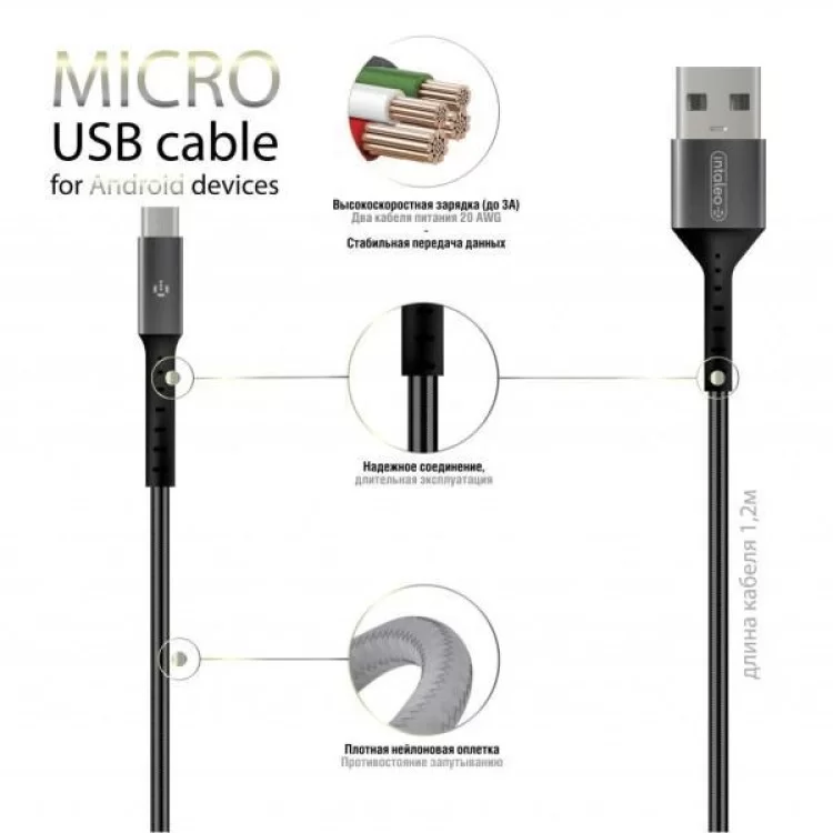 в продаже Дата кабель USB 2.0 AM to Micro 5P 1.2m Intaleo (1283126495649) - фото 3