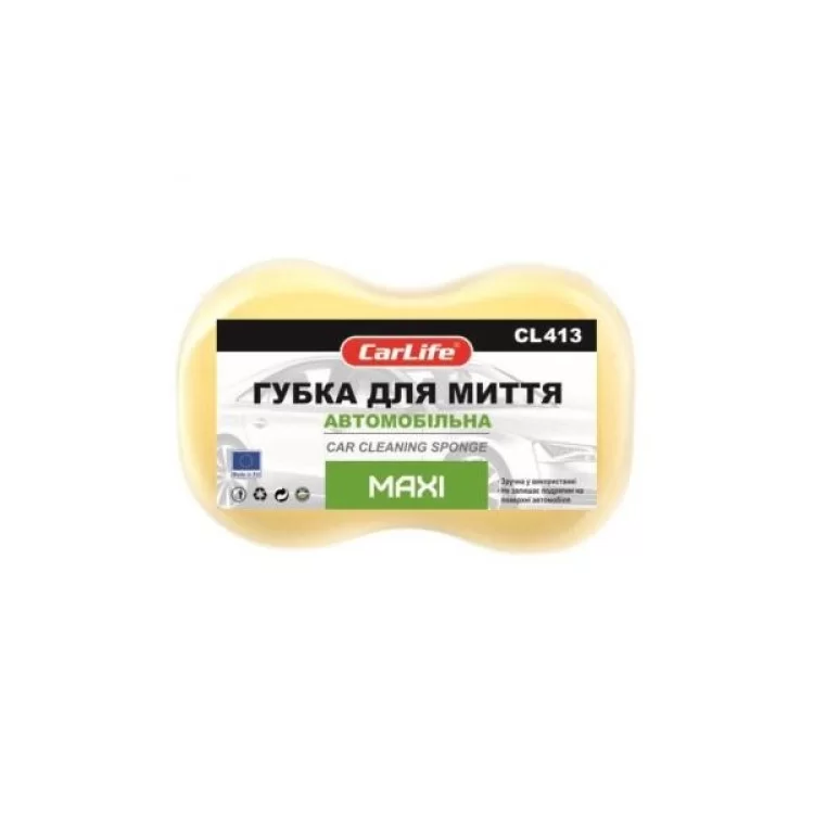 Губка для мытья CarLife MAXI 243x160x70mm, желтая (CL-413)