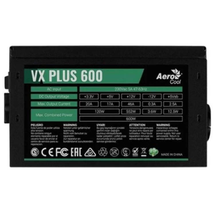 в продажу Блок живлення AeroCool 600W VX 600 PLUS (VX 600 PLUS) - фото 3