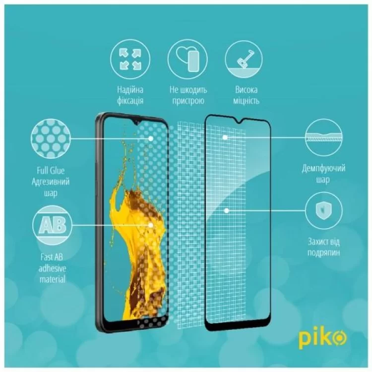 продаем Стекло защитное Piko Full Glue Nokia G11 (1283126529085) в Украине - фото 4