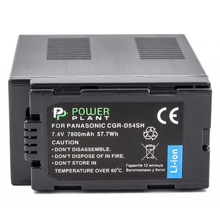 Аккумулятор к фото/видео PowerPlant Panasonic CGR-D54SH 7800mAh (CB970179) цена 5 086грн - фотография 2