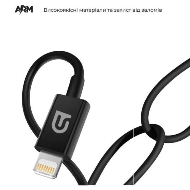 Дата кабель USB 2.0 AM to Lightning 1.2m AMD818BL black Armorstandart (ARM64373) цена 318грн - фотография 2