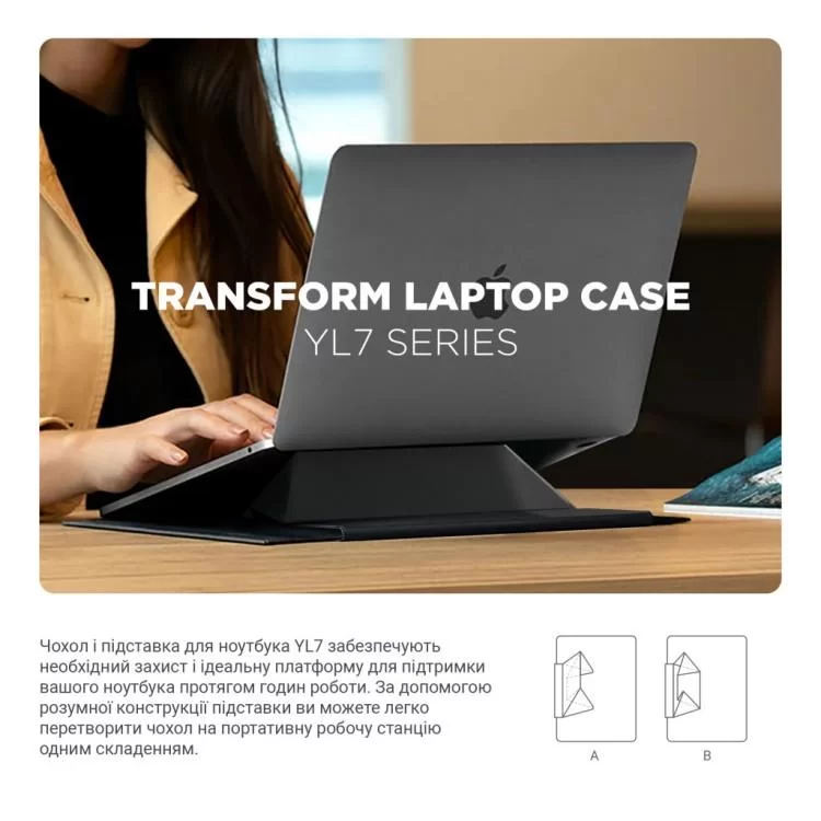 Чохол до ноутбука Armorstandart 16" Laptop Sleeve Stand YL7 Black (ARM69064) ціна 2 038грн - фотографія 2