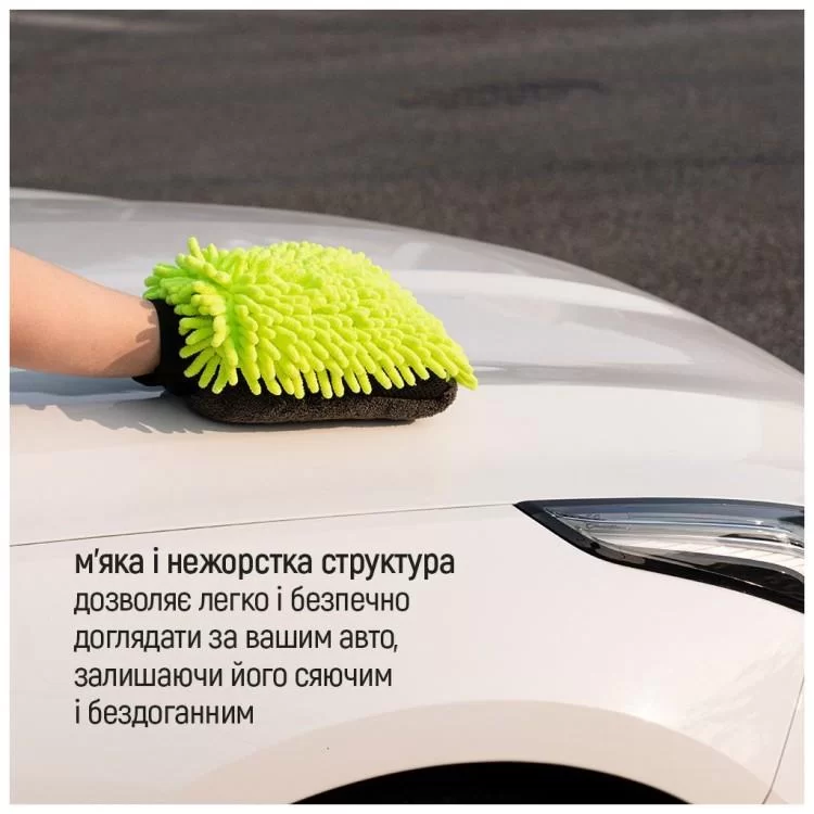 Автомобільна серветка ColorWay Рукавичка з мікрофібри для миття та полірування автомобіля, двостороння (CW-2417) інструкція - картинка 6