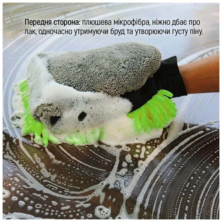 Автомобільна серветка ColorWay Рукавичка з мікрофібри для миття та полірування автомобіля, двостороння (CW-2417) - фото 9