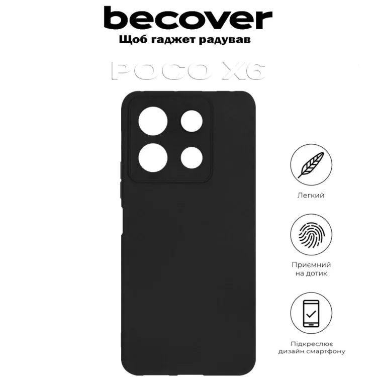 Чохол до мобільного телефона BeCover Poco X6 Black (710737) відгуки - зображення 5