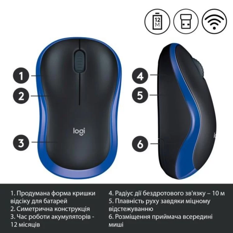 продаем Мышка Logitech M185 blue (910-002239) в Украине - фото 4