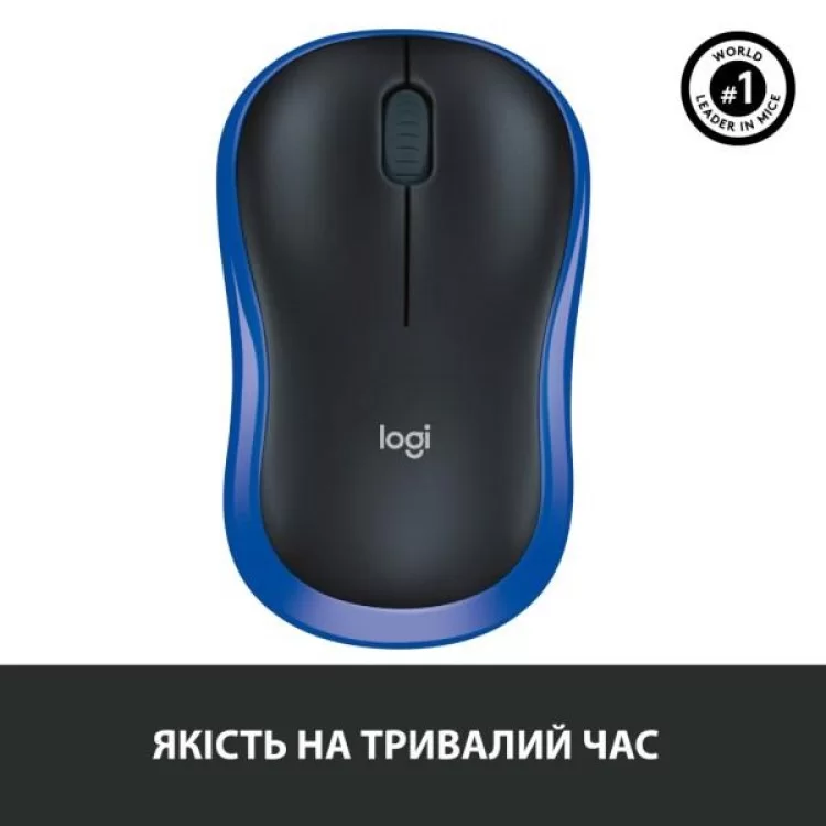 Мишка Logitech M185 blue (910-002239) характеристики - фотографія 7