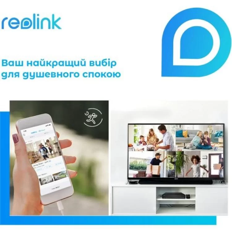 Камера відеоспостереження Reolink Lumus відгуки - зображення 5