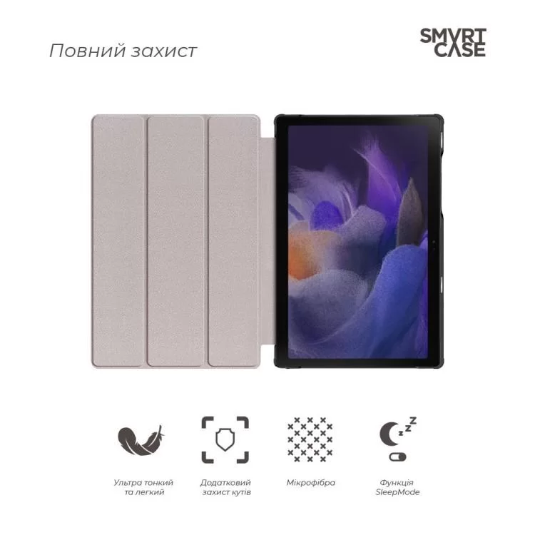 в продаже Чехол для планшета Armorstandart Smart Case Samsung Tab A9 Pink (ARM74493) - фото 3