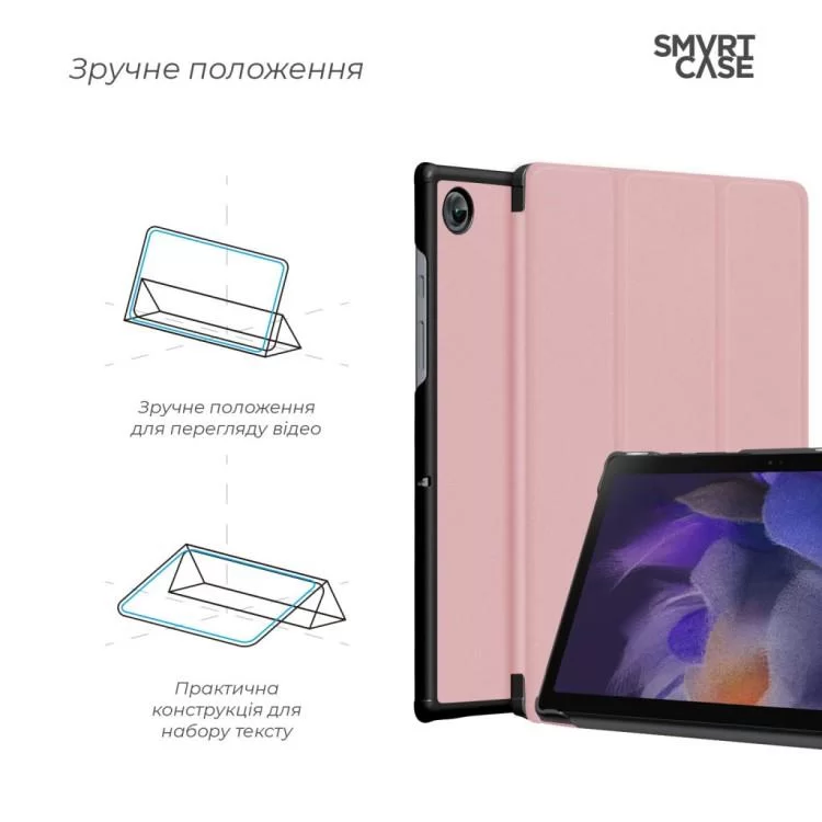 продаємо Чохол до планшета Armorstandart Smart Case Samsung Tab A9 Pink (ARM74493) в Україні - фото 4