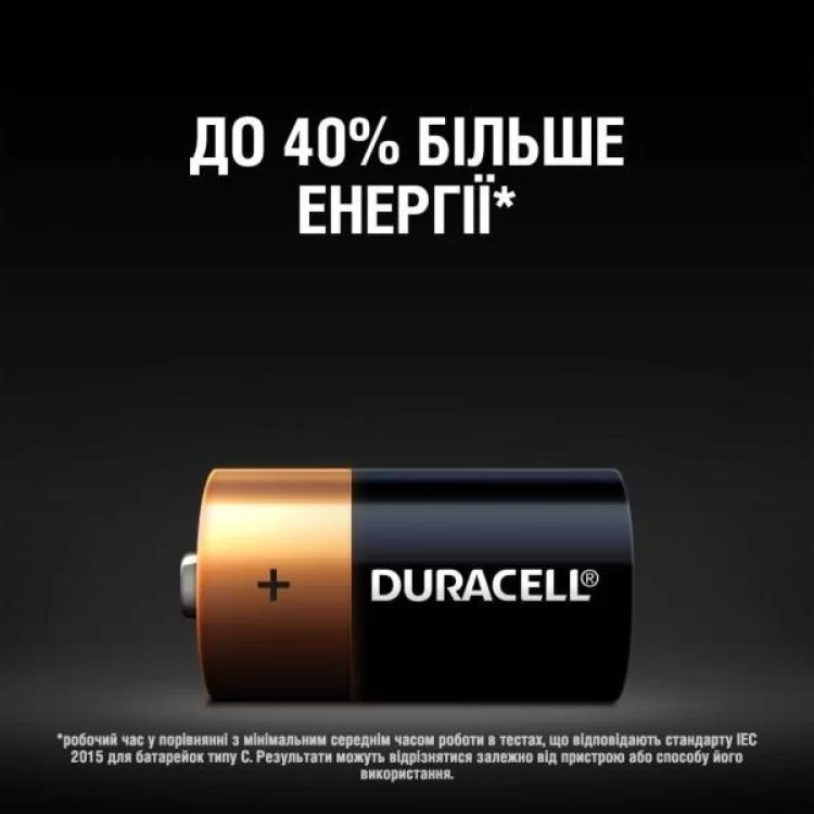 продаємо Батарейка Duracell C LR14 лужна 2шт. в упаковці (5000394052529 / 81483545) в Україні - фото 4