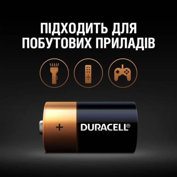 Батарейка Duracell C LR14 лужна 2шт. в упаковці (5000394052529 / 81483545) відгуки - зображення 5