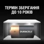 Батарейка Duracell C LR14 лужна 2шт. в упаковці (5000394052529 / 81483545)