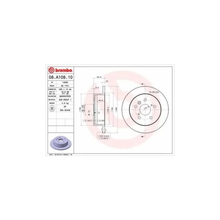 Тормозной диск Brembo 08.A108.10 цена 1 487грн - фотография 2