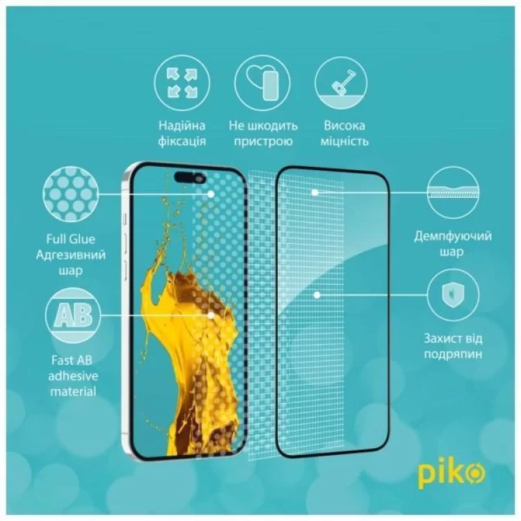 продаємо Скло захисне Piko Full Glue Apple iPhone 15 (1283126575273) в Україні - фото 4