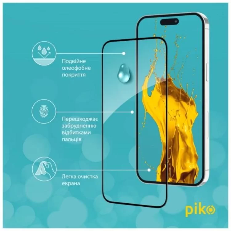 Скло захисне Piko Full Glue Apple iPhone 15 (1283126575273) відгуки - зображення 5