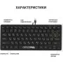 Клавиатура OfficePro SK240 USB Black (SK240)