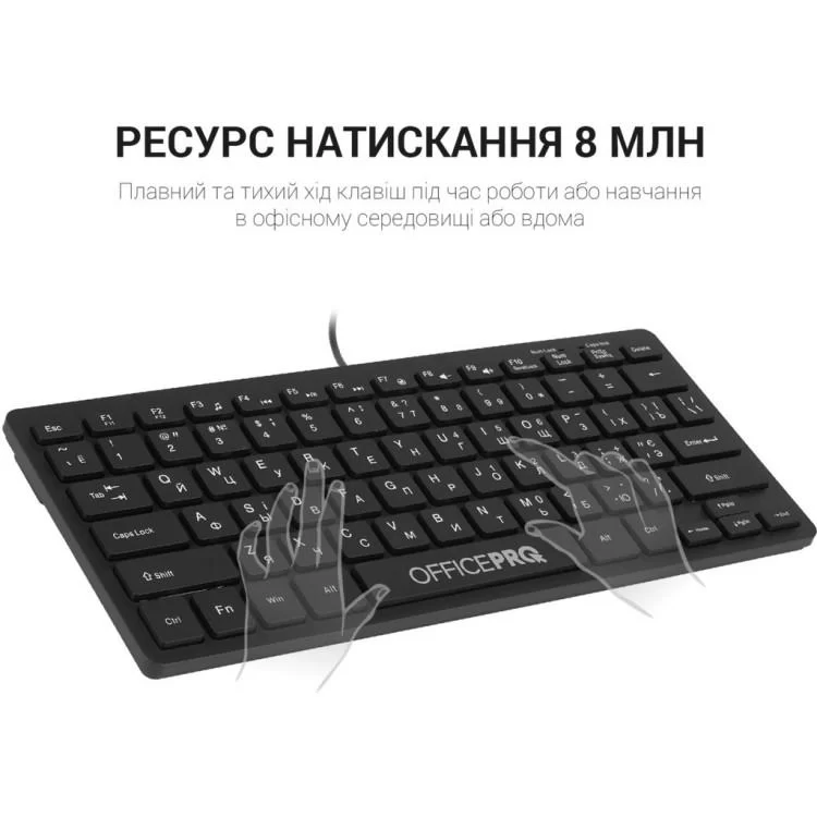 Клавиатура OfficePro SK240 USB Black (SK240) инструкция - картинка 6