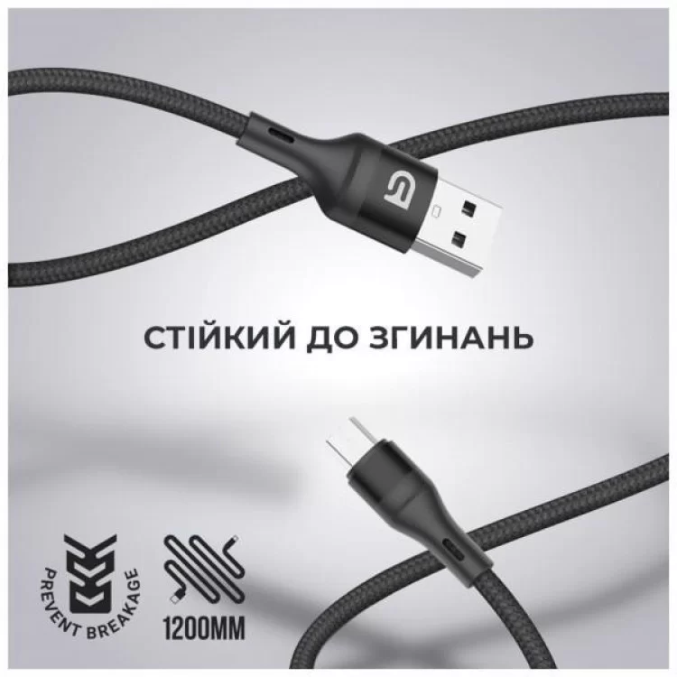 Дата кабель USB 2.0 AM to Micro 5P 1.2m AR87 3A black Armorstandart (ARM64038) цена 254грн - фотография 2