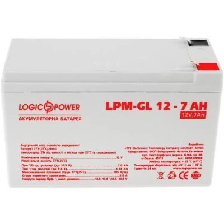 Батарея до ДБЖ LogicPower LPM-GL 12В 7Ач (6560) ціна 970грн - фотографія 2
