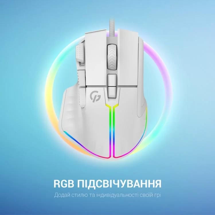 Мышка GamePro GM500W RGB USB White (GM500W) инструкция - картинка 6