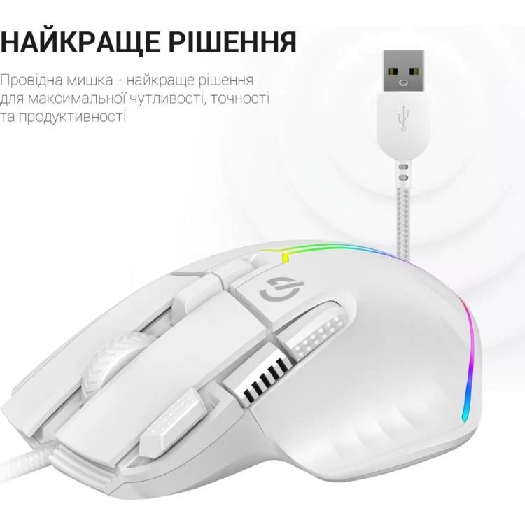 Мышка GamePro GM500W RGB USB White (GM500W) характеристики - фотография 7