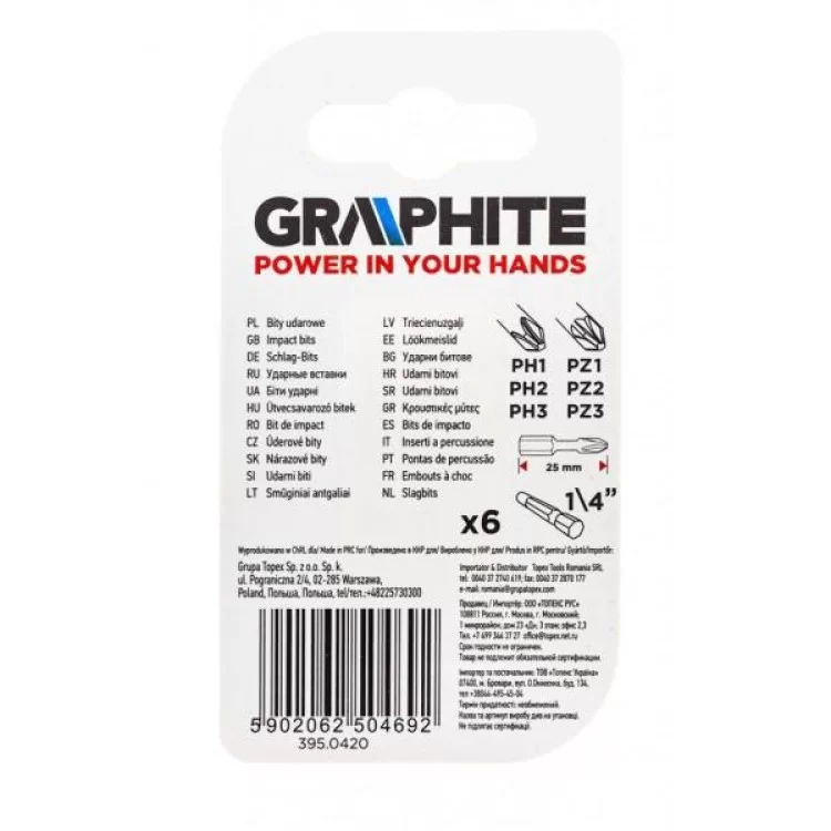 в продаже Набор бит Graphite ударных PH1 / 2/3, PZ1/2/3 x 25 мм, 6 шт. (56H540) - фото 3