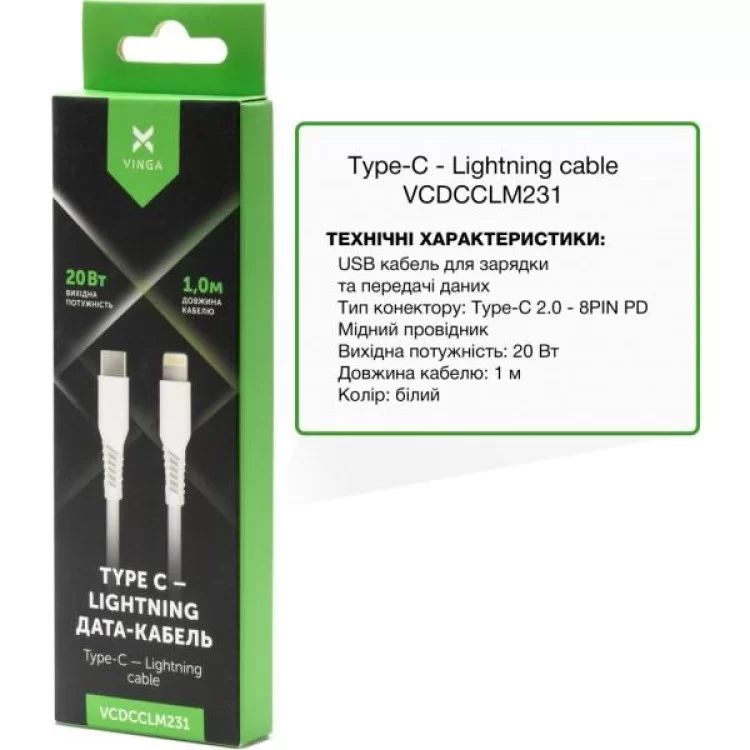 Дата кабель USB-C to Lightning 1.0m 3A 20W TPE Vinga (VCDCCLM231) ціна 194грн - фотографія 2