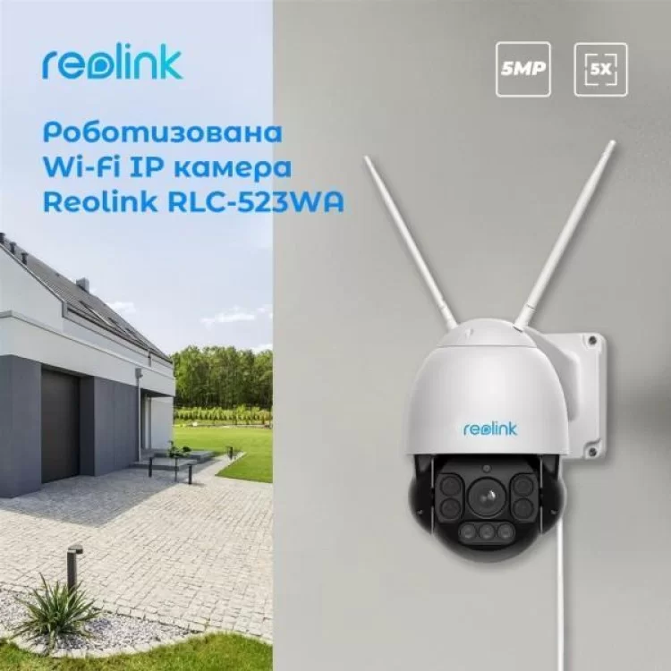 Камера видеонаблюдения Reolink RLC-523WA цена 26 638грн - фотография 2