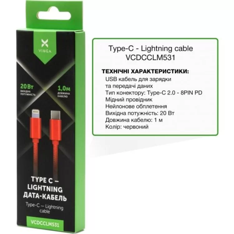 Дата кабель USB-C to Lightning 1.0m 20W Nylon Red Vinga (VCDCCLM531) ціна 164грн - фотографія 2