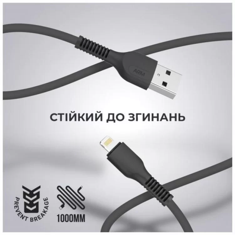 Дата кабель USB 2.0 AM to Lightning 1.0m AR88 2.4A black Armorstandart (ARM60009) ціна 179грн - фотографія 2