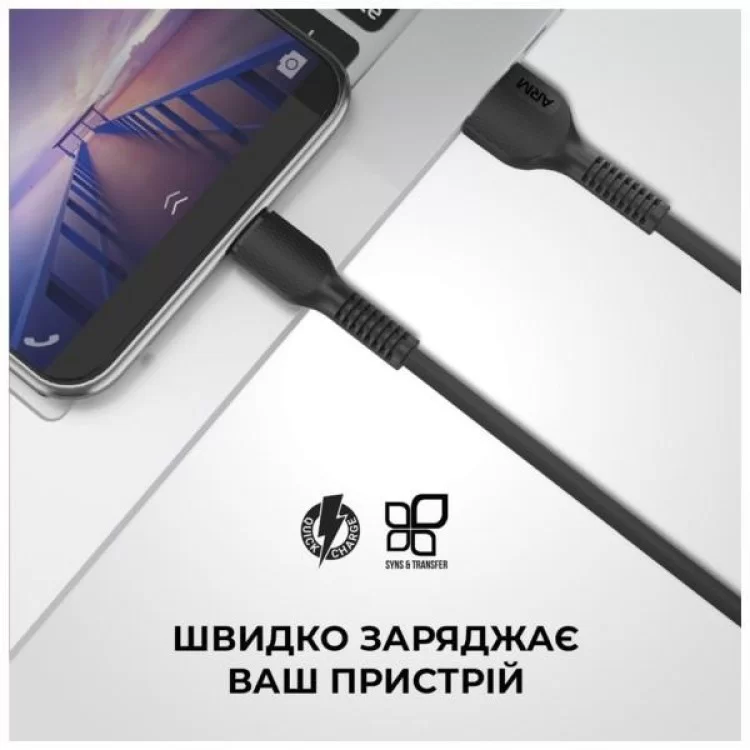 в продажу Дата кабель USB 2.0 AM to Lightning 1.0m AR88 2.4A black Armorstandart (ARM60009) - фото 3
