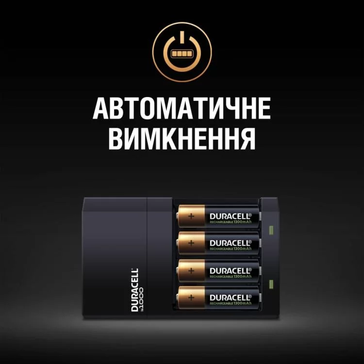 Зарядное устройство для аккумуляторов Duracell CEF14 + 2 rechar AA1300mAh + 2 rechar AAA750mAh (5007497 / 5004990) характеристики - фотография 7