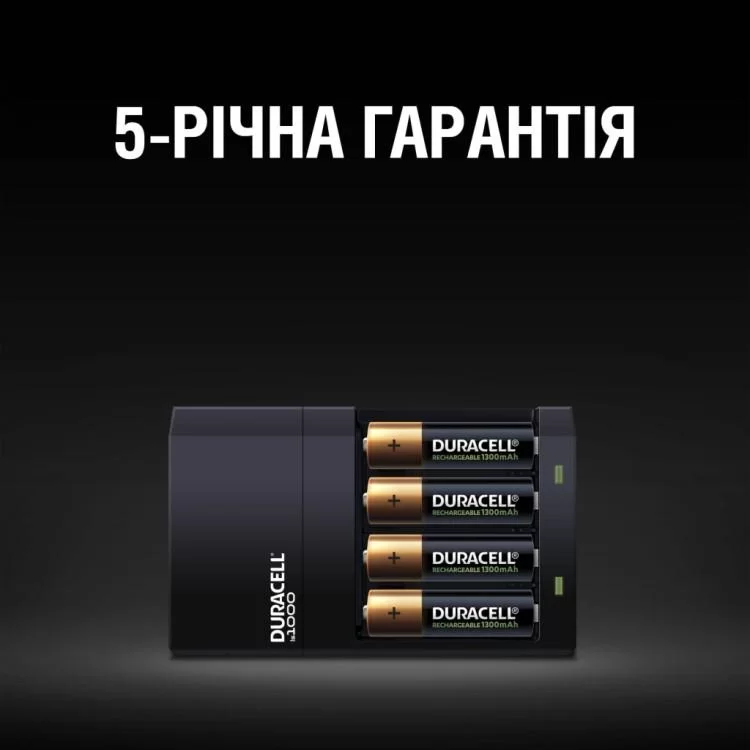 Зарядное устройство для аккумуляторов Duracell CEF14 + 2 rechar AA1300mAh + 2 rechar AAA750mAh (5007497 / 5004990) обзор - фото 8