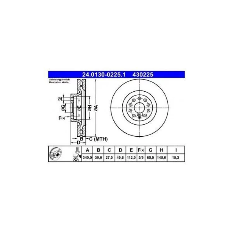 Гальмівний диск ATE 24-0130-0225-1-02 ціна 5 263грн - фотографія 2