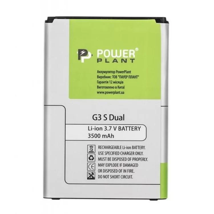Акумуляторна батарея PowerPlant LG G3 S Dual 3500mAh (SM160105) ціна 149грн - фотографія 2