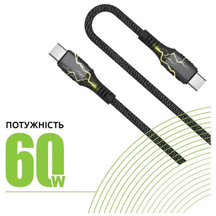 продаем Дата кабель USB-C to USB-C 1.2m CBGPD60WTT1 60W grey Intaleo (1283126518096) в Украине - фото 4