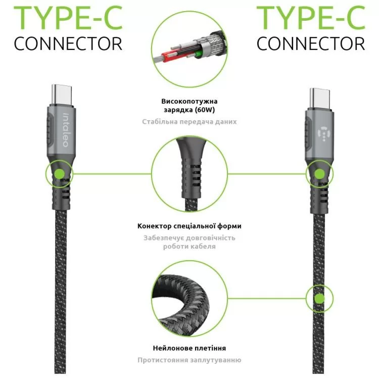 Дата кабель USB-C to USB-C 1.2m CBGPD60WTT1 60W grey Intaleo (1283126518096) відгуки - зображення 5