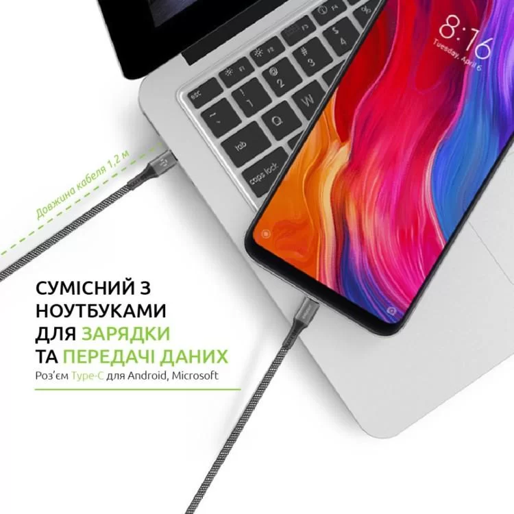 Дата кабель USB-C to USB-C 1.2m CBGPD60WTT1 60W grey Intaleo (1283126518096) инструкция - картинка 6